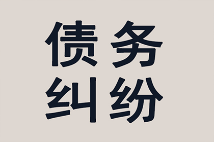 大化催钱公司